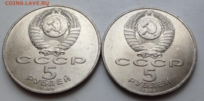 5 рублей Собор Покрова на рву. 2 шт. до 13.03.14 22:00 - IMG_0928.JPG