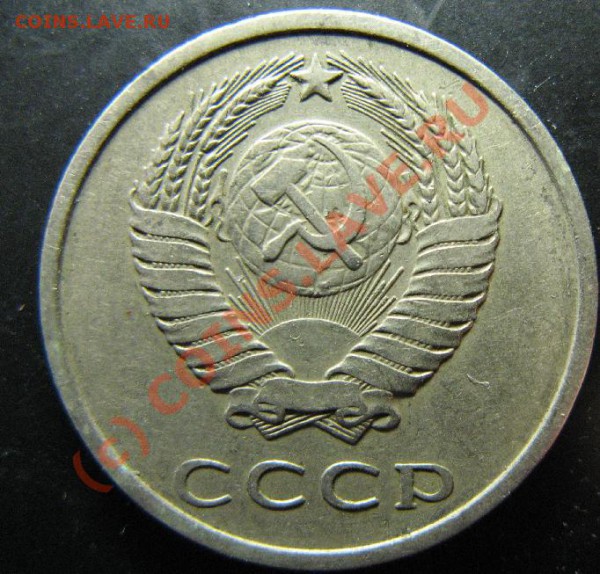 20к 1974г из обращения до 25.02.10 22-00мск - 225.JPG