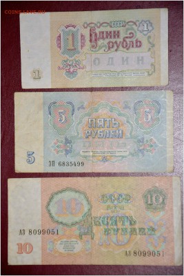 БОНЫ 1991, 1992, 1993 гг. до 16.03.2014 - _DSC0169