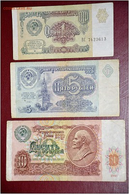 БОНЫ 1991, 1992, 1993 гг. до 16.03.2014 - _DSC0166