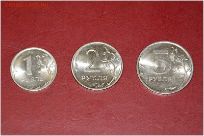 С номинала 1, 2, 5 руб. 2010 г. СПМД до 16.03.2014 - _DSC0189