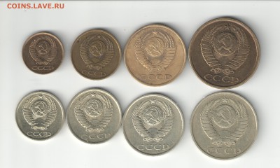 1,2,3,5,10,15,20,50 копеек 1981 года - монетки 008