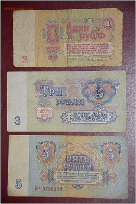 БОНЫ 1961 года до 16.03.2014 - _DSC0160