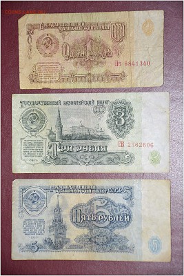 БОНЫ 1961 года до 16.03.2014 - _DSC0159