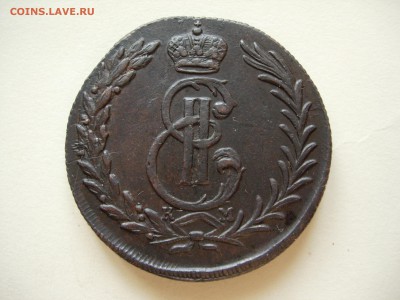 Сибирь 5 копеек 1774 КМ - DSCN0258.JPG