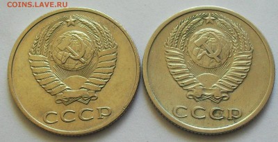 20 копеек 1987г. шт.3.3 -? - SDC13766.JPG