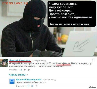 Ну а теперь про Украину - 222