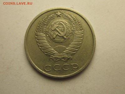 10 копеек 1984 шт. 2.1 редкая до 13 марта 21.30 мск - 4042735807