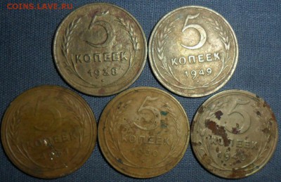 5 копеек 1930,31,40,38,49г.С рубля! - SAM_0319.JPG