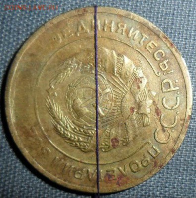 5 копеек 1930г.Несоосность. - SAM_0200.JPG