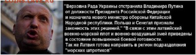 Ну а теперь про Украину - GHJPMSiliaE