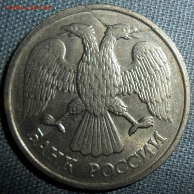 Лот бонусов.Расколы.4 монеты.См.список. - SAM_9627.JPG