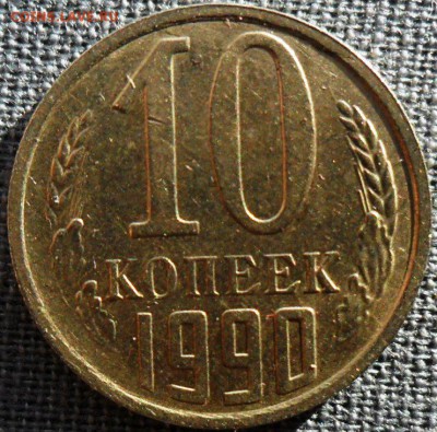 Лот бонусов.Расколы.4 монеты.См.список. - SAM_9337.JPG