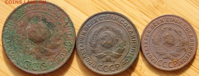 1,2,3 коп. 1924 - советы 1924 - 2