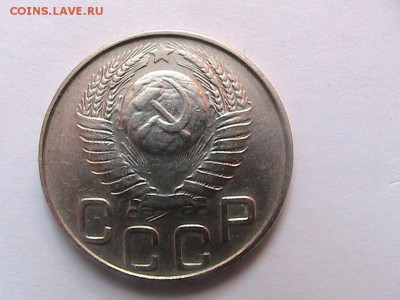 20 копеек 1948г шт 1.11.А до 17.03.14г 22.00. - IMG_0129[1].JPG