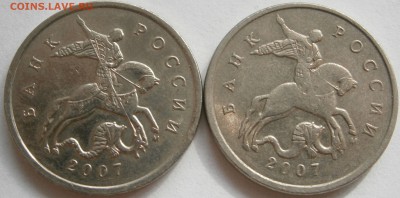5 коп 2007м реверс - какой ШТ реверса? - P3111293.JPG