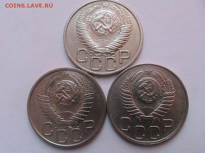20 копеек 1949г 3 разновидности до 17.03.2014г 22.00. - IMG_0145[1].JPG