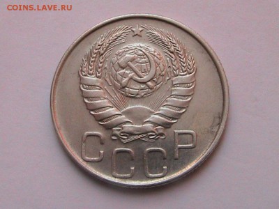 20 копеек 1946г смещение реверса. до 17.03.2014г 22.00. - IMG_0152[1].JPG