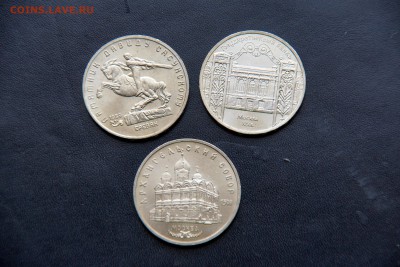 5р Сасунский Госбанк Архангельский мешковые - DSC02753