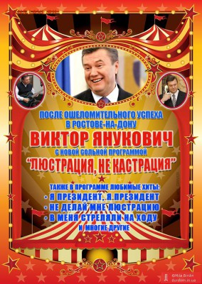 Ну а теперь про Украину - photo_46964