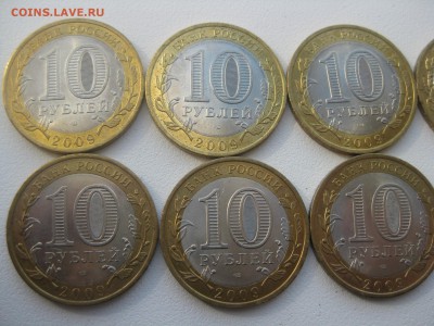 №2 Великий Новгород СПМД 10шт + бонус до 22-00, 15.03.2014 - IMG_5431.JPG