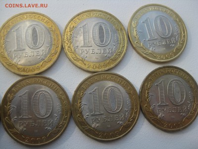 №2 Великий Новгород СПМД 10шт + бонус до 22-00, 15.03.2014 - IMG_5432.JPG