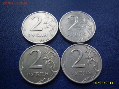 2 рубля 1999 ММД и СПМД 4 шт. до 12.03 - реверсы 2 1999 ммд, спмд.JPG