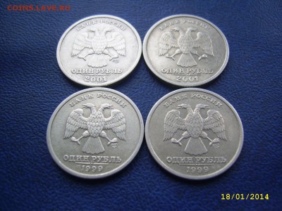 2 рубля 1999 ММД и СПМД 4 шт. до 12.03 - аверсы.JPG