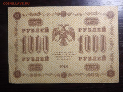 1т. 1918 - DSCF9918.JPG