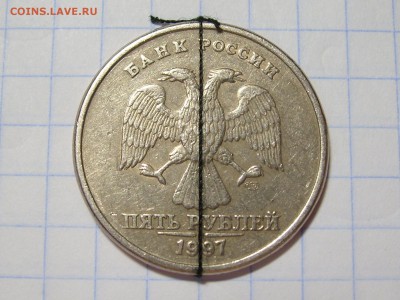 5 рублей 1997 поворот - 1 аверс