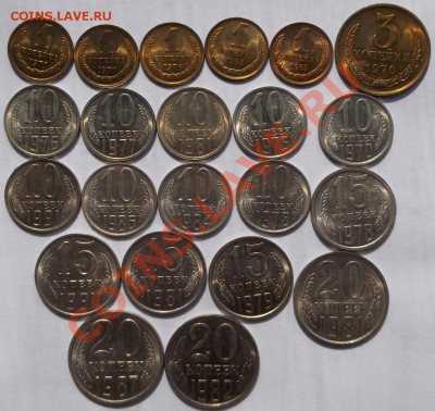 22 монеты штемпельные с 1971 по 1991 до 11 декабря 23-00 мск - DSCF5059