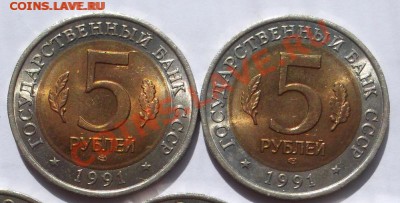Красная книга 1991 до 14 марта  23-00 мск - DSCF5006