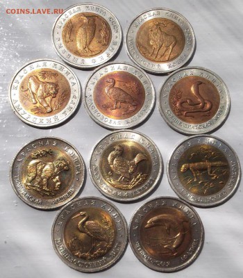 Красная книга 1991-1993  до 14 марта  23-00 мск - DSCF3362