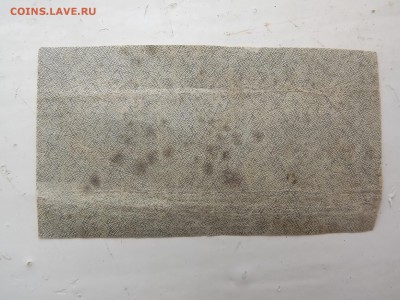 500р 1921г. - DSCF9953.JPG