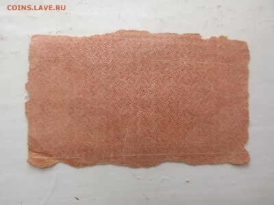 1000 руб 1921г - DSCF9957.JPG