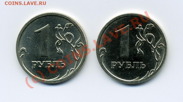 немагнитные рубли ммд 2009 разновидности - img009x.JPG