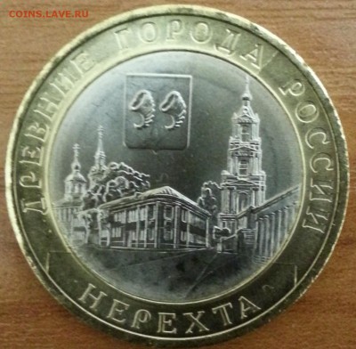 10 рублей Нерехта небольшой раскол до 13.03.2014 в 22.00 - Нерехта