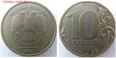 10р.2009г.ММД-1.1Г-? - 1