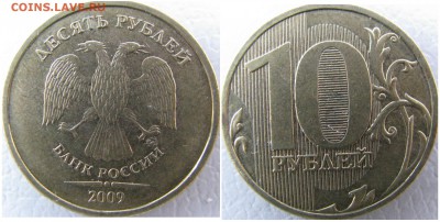 10р.2009г.ММД-1.1Г-? - 2