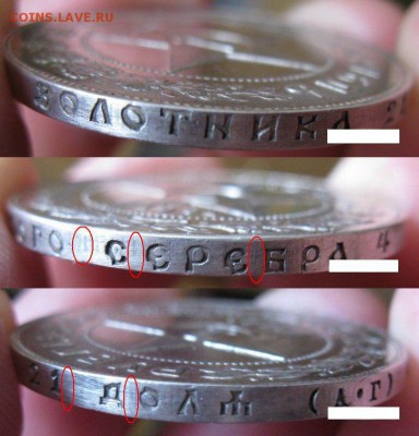 Рубль 1921 г. ПОДЛИННОСТЬ ??? - 1 е