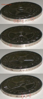 Рубль 1921 г. ПОДЛИННОСТЬ ??? - 1 с