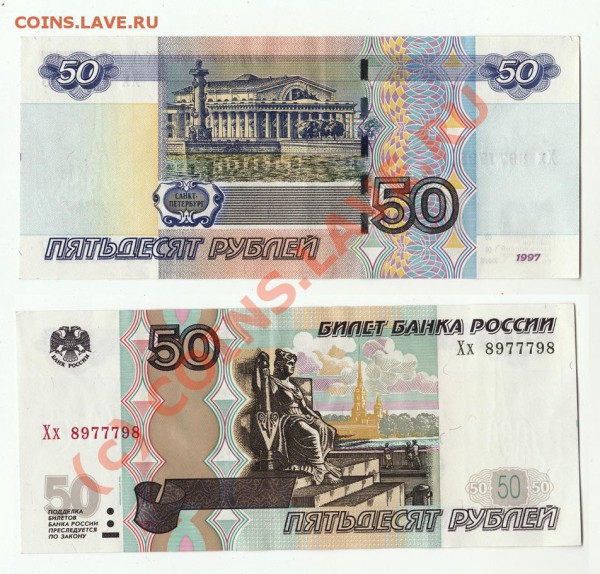 РАДАР Хх 8977798 до 4.03.2010 г. - радар