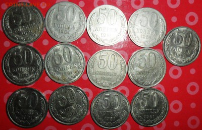 Погодовка.10 коп 1961,62,70-91ЛМ.25 шт.Без повторов. - SAM_0419.JPG