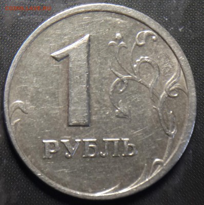 1 рубль 2005 ммд - это брак или нет? - реверс брак
