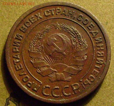 2 копейки 1924г,гурт гладкий  до 13.03.2014  в 22-00 Мск - й5