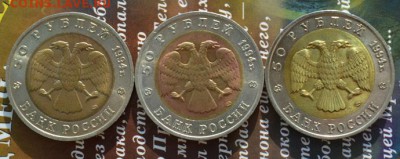 КК 1994 год 5 монет до 15.03.2014 в 22:00 - набор1994-2р