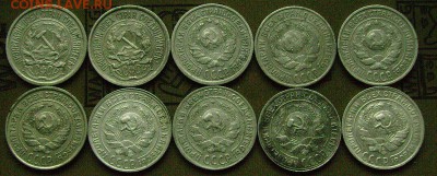 10 копеек 1922,23,24,25,29,30г,10 шт.До 13.03.2014. в 22-00 - сс1