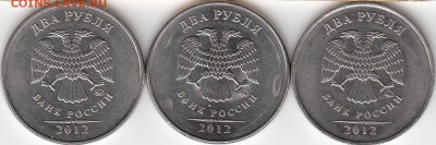 2 рубля 1999 г спмд шт 1.1 Оценка. - IMG_0001_NEW