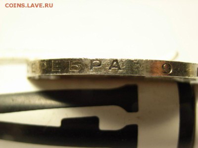 50 копеек 1926г подлиннй ??? - RIMG0025 [800x600]