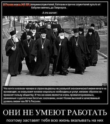 О религии.  Новости. - 345